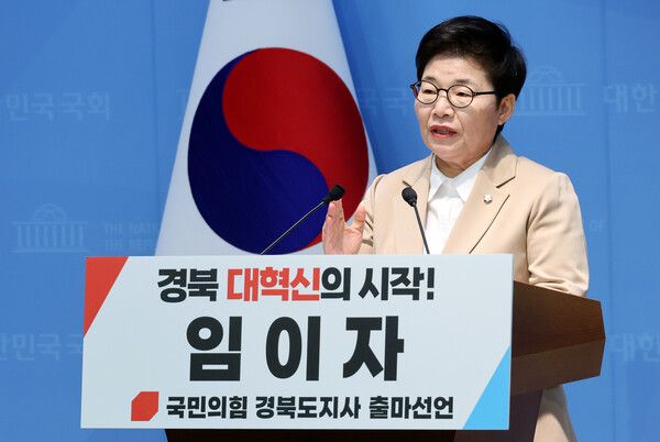 국민의힘&nbsp;임이자&nbsp;의원이 8일 국회 소통관에서 경북도지사 출마 선언 기자회견을 하고 있다. [사진=연합뉴스]