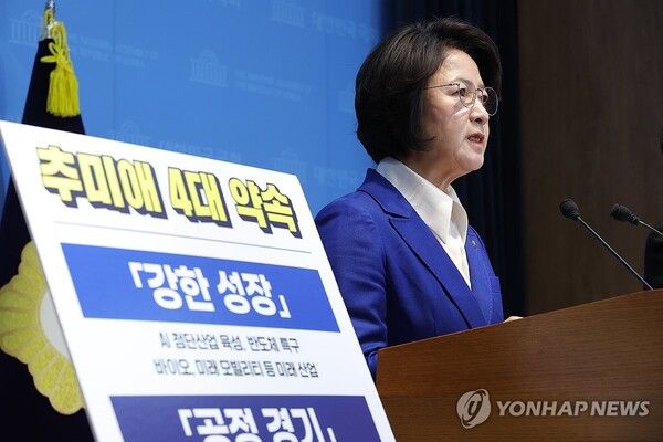 더불어민주당 추미애 의원이 12일 국회 소통관에서 2026년 지방선거 경기도 지사 후보 출마 회견을 하고 있다. 2026.3.12 [사진=연합뉴스]