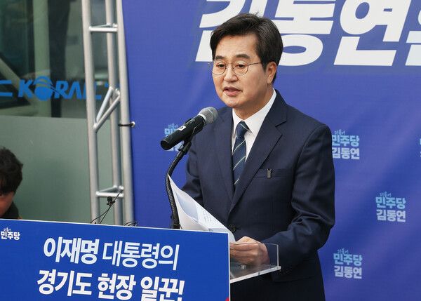 김동연&nbsp;경기도지사가 12일 경기도 안양역에서 제9회 전국동시지방선거 경기도지사 후보 출마 선언을 하고 있다. [사진=연합뉴스]