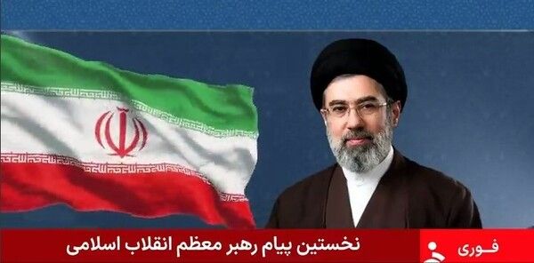 이란 최고지도자 모즈타바 하메네이의 첫 메시지를 방송하는 이란 국영방송&nbsp;[사진=IRIB 화면 캡처 ]