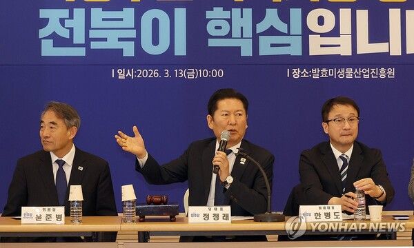 더불어민주당 정청래 대표가 13일 전북 순창군 발효미생물산업진흥원에서 열린 현장 최고위원회의에서 발언하고 있다. 2026.3.13 [사진=연합뉴스]