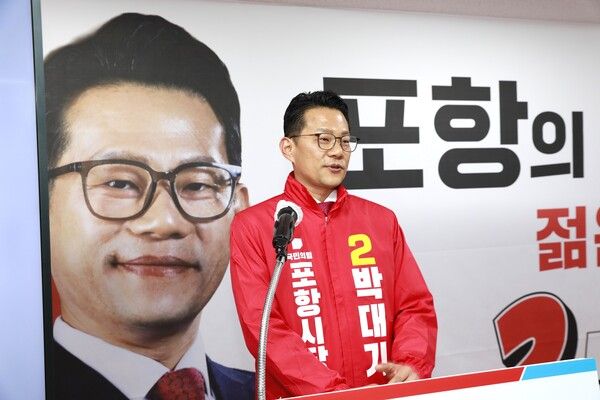 인사말을 하고 있는&nbsp;박대기 포항시장 예비후보 / 사진=박대기 포항시장 예비후보 선거 사무소