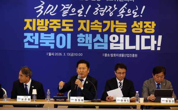 더불어민주당&nbsp;정청래 대표가 13일 전북&nbsp;순창군 발효미생물산업진흥원에서 열린 현장 최고위원회의에서 발언하고 있다. [사진=연합뉴스]