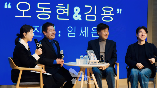 지난 3일 열린 오동현 출판기념회에서 토크를 하고 있는 김용 전 민주연구원 부원장. [사진=박비주안 기자]