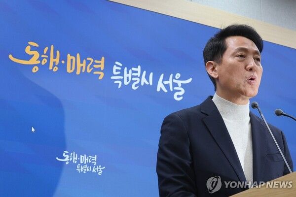 오세훈 서울시장이 17일 서울시청 브리핑룸에서 기자회견을 열고 6·3 지방선거 공천 신청과 관련해 입장을 밝히고 있다 [사진=연합뉴스]