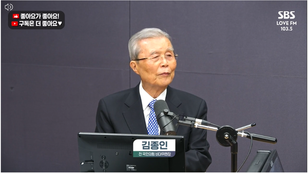 김종인 전 국민의힘 비상대책위원장은 17일 라디오에 출연해 