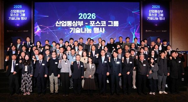 포스코그룹 기술나눔 행사에 참석한 관계자들이 기념사진을 촬영하고 있다. / 사진=포스코