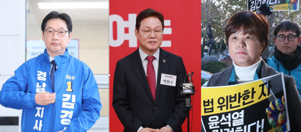 왼쪽부터 더불어민주당 김경수 경남지사 후보, 박완수 경남도지사, 진보당 전희영 경남지사 후보 [사진=연합뉴스]
