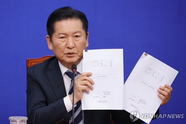 정청래 대표가 17일 국회에서 검찰 개혁 입법인 중수청법·공소청법 관련 기자회견에서 중수청법·공소청법 수정안을 들어보이고 있다 [사진=연합뉴스]