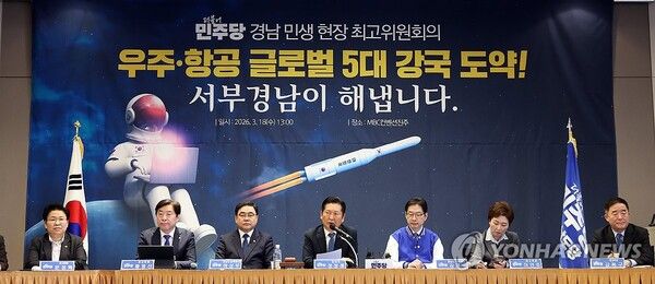 더불어민주당 정청래 대표가 18일 경남 진주시 MBC컨벤션진주 대연회장에서 열린 '현장최고위원 회의'에서 발언하고 있다. 2026.3.18 [사진=연합뉴스]