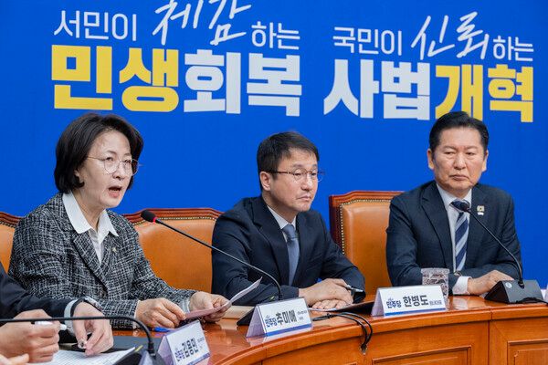 국회 법제사법위원장인 추미애 더불어민주당 의원이 17일 국회에서 열린&nbsp;검찰&nbsp;개혁 입법인 중대범죄수사청법·공소청법 관련 기자회견에 참석해 처리 방향에 대해 말하고 있다. [사진=연합뉴스]