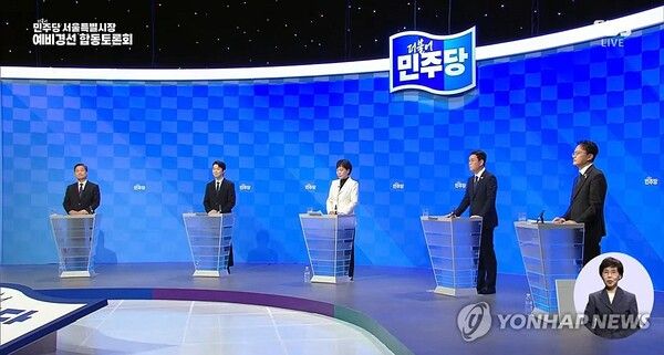 19일 서울 마포구 SBS 프리즘타워에서 가 열리고 있다. 왼쪽부터 김영배·김형남·전현희·정원오·박주민 예비후보. 2026.3.19 [사진=연합뉴스]