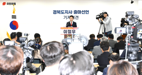 이철우 경북도지사가 6·3 지방선거 출마를 공식 선언하고 있다. / 사진=이철우 경상북도지사