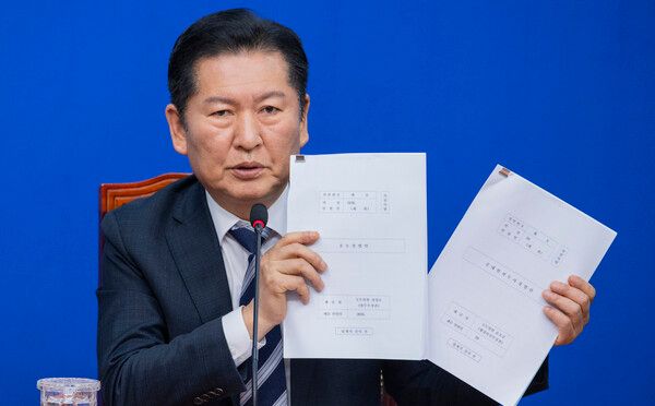 더불어민주당&nbsp;정청래&nbsp;대표가 17일 국회에서 열린 검찰 개혁 입법인 중대범죄수사청법·공소청법 관련 기자회견에서 정부법안 수정 사안에 대해 밝힌 뒤 정부가 제출안 법안 수정본을 들어 보이고 있다. [사진=연합뉴스]