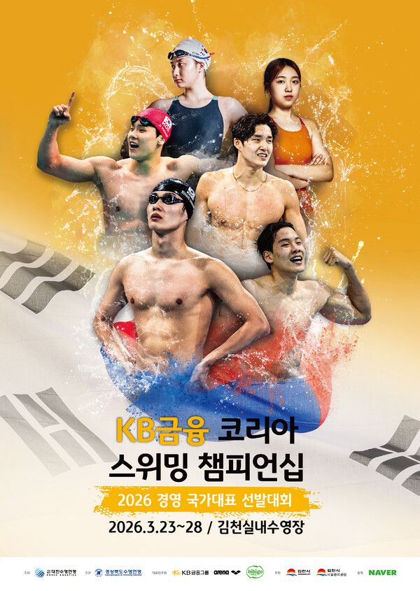 사진=KB금융그룹