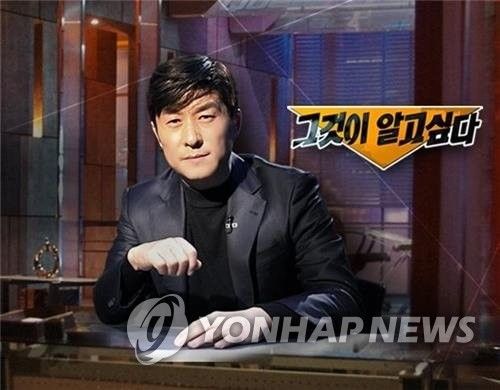 SBS '그것이 알고싶다'가 이재명 대통령에 대해 '조폭 연루설'을 제기한 것이 사실이 아닌 것으로 결론났다 [사진=연합뉴스]