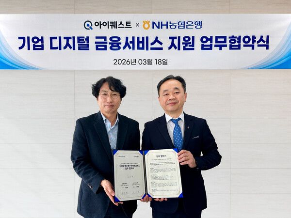 사진=NH농협은행