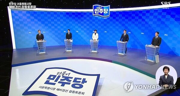 19일 서울 마포구 SBS 프리즘타워에서 가 열리고 있다. 왼쪽부터 김영배·김형남·전현희·정원오·박주민 예비후보. 2026.3.19 [사진=연합뉴스]