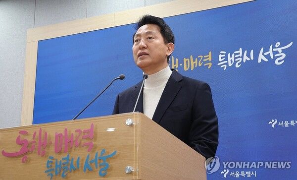 오세훈&nbsp;서울시장이 17일 서울시청 브리핑룸에서 기자회견을 열고 6·3 지방선거 공천 신청과 관련해 입장을 밝히고 있다.오 시장은 국민의힘에 '절윤(윤석열 전 대통령과의 절연) 결의문'에 이어 '윤 어게인 청산'을 위한 실질적인 후속 조치를 요구하면서 6·3 지방선거 공천 신청을 미뤄왔다. [사진=연합뉴스]