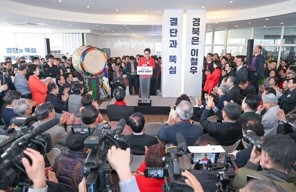 이철우 국민의힘 경북도지사 예비후보가 21일 선거사무소 개소식을 성황리에 마치고 본격적인 선거 체제에 돌입했다. / 사진=이철우 경북도지사 예비후보 선거사무소