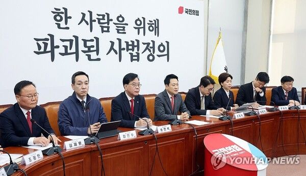 국민의힘&nbsp;장동혁&nbsp;대표가 23일 국회에서 열린 최고위원회의에서 모두발언을 하고 있다. [사진=연합뉴스]