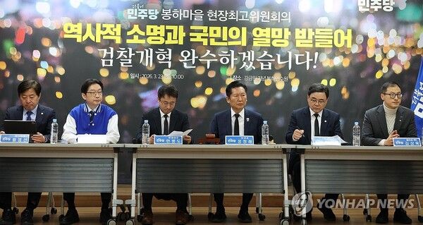 더불어민주당 정청래 대표가 23일 경남 김해시 진영읍 강금원기념봉하연수원 강연장에서 열린 현장 최고위원회의에서 참석자의 발언을 경청하고 있다. 2026.3.23 [사진=연합뉴스]