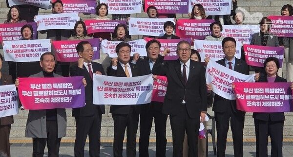 박형준 부산시당과 부산지역 국회의원들이 23일 여의도 국회 본청 앞에서 '글로벌허브도시 특별법'을 촉구하며 발언하고 있다. [사진=폴리뉴스]