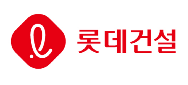 [사진=롯데건설]