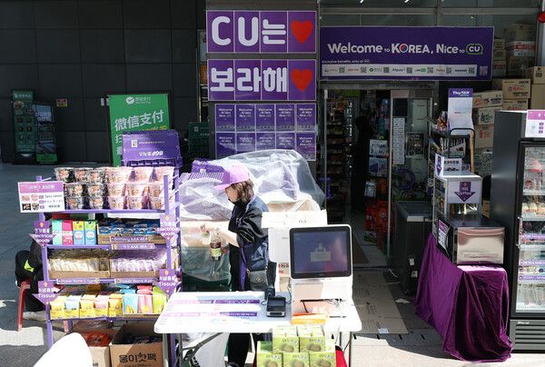 그룹 방탄소년단(BTS)이 정규 5집 '아리랑(ARIRANG)' 발매를 기념해 무료 공연 'BTS 컴백 라이브: 아리랑'을 개최했던 지난 21일 서울 광화문광장 인근 편의점에 관련 안내문이 게시돼 있다.[사진=연합뉴스]