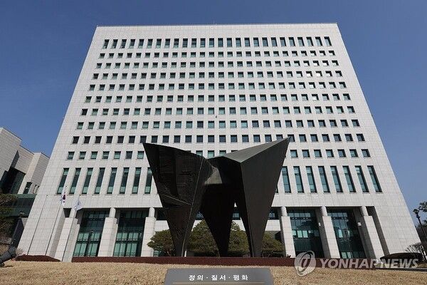 대검찰청&nbsp;[사진=연합뉴스]