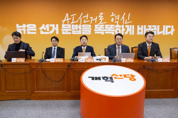 개혁신당&nbsp;이준석 대표가 19일 국회에서 열린 최고위원회의에서 지방선거 혁신 관련 발언을 하고 있다. [사진=연합뉴스]