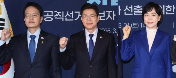 21일 서울 영등포구 여의도 더불어민주당 당사에서 열린 서울시장 예비후보 합동연설회에서 (왼쪽부터)박주민·정원오·전현희 예비후보가 기념 촬영하고 있다. 2026.3.21 [사진=연합뉴스]&nbsp;
