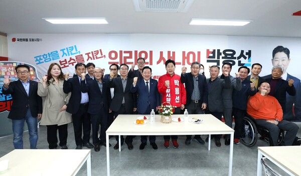 공원식 前&nbsp;경상북도 정무부지사가 박용선 예비후보에 대한 지지를 공식 선언하고 선거캠프에 합류했다. / 사진=박용선&nbsp;포항시장&nbsp;예비후보 선거사무소