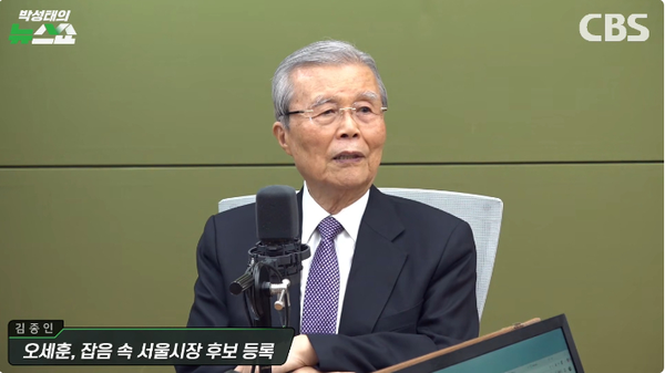 김종인 전 국민의힘 비대위원장은 25일 라디오에 출연해 민주당이 김부겸 전 국무총리를 대구시장 후보로 내세우고 있는 것에 대해 