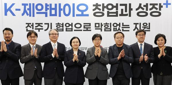 한성숙 중소벤처기업부(왼쪽 네번째), 정은경 보건복지부 장관(왼쪽 다섯번째) 등 참석자들이 지난 24일 서울 서초구 제약바이오협회에서 열린 제약바이오벤처 혁신성장 전주기 협업방안 발표에서 기념 촬영을 하고 있다. [사진=연합뉴스]