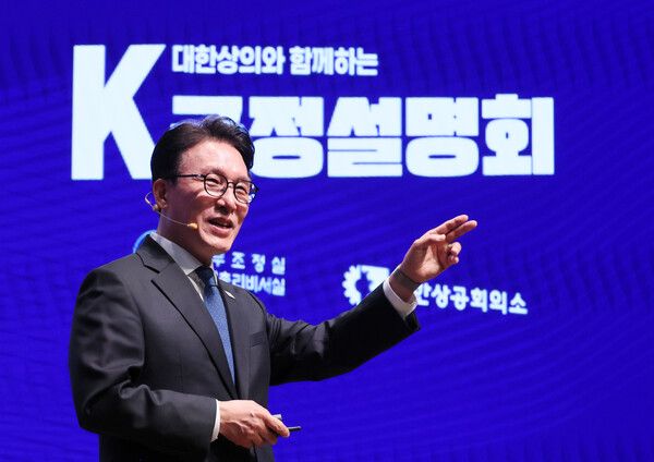 김민석&nbsp;국무총리가 23일 서울 중구 대한상공회의소에서 열린 K-국정설명회에서 특별강연을 하고 있다. [사진=연합뉴스]