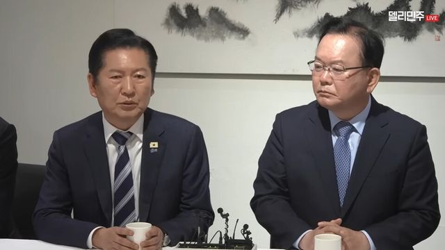 26일 정청래 민주당 대표는 김부겸 전 총리에 대구시장 출마를 당 차원에서 공식 요청하는 자리를 마련했다. [사진=델리민주TV 갈무리]