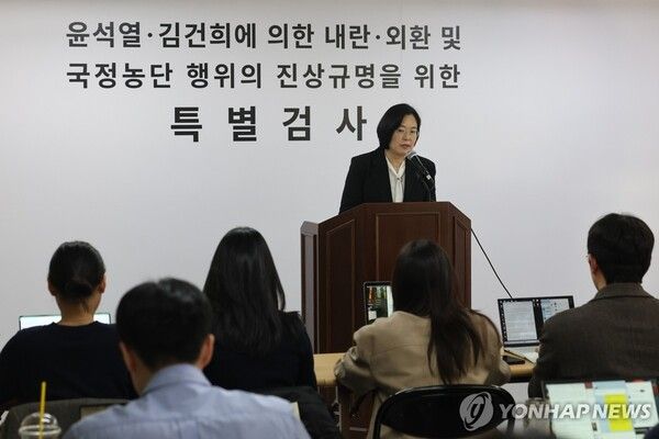 권창영 2차 종합특별검사팀 김지미 특검보가 23일 경기도 과천 특검사무실에서 수사 관련 사항을 브리핑하고 있다 [사진=연합뉴스]