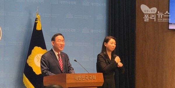 주호영 국회부의장이 26일 오후 국회 소통관에서 기자회견을 열고 