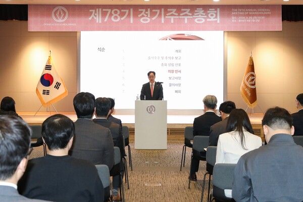 [사잔=동아쏘시오홀딩스]