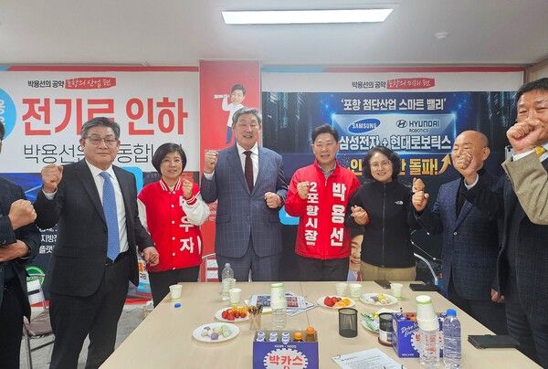 장경식 前&nbsp;경상북도의회 의장이 박용선 포항시장 예비후보에 대한 지지를 공식 선언하고 있다. / 사진=박용선 포항시장 예비후보 선거사무소