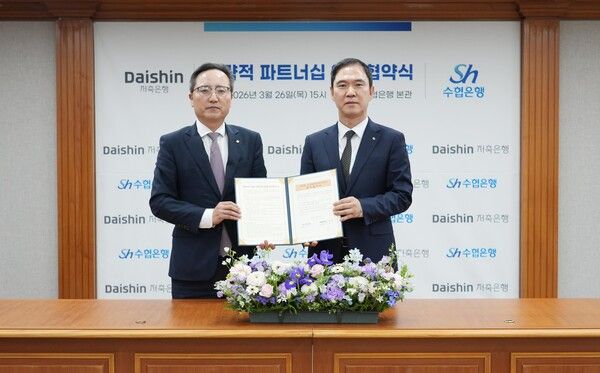 [사진=Sh수협은행]