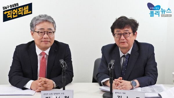 김능구 폴리뉴스 대표와 장성철 공론센터 소장은 18일 폴리뉴스 스튜디오에서 가진 '직언직썰 '에서 국민의힘의 지방선거 공천 파행과 호르무즈 파병 논란에 대해 분석·전망하는 대담을 가졌다. [사진=폴리뉴스 김윤혁PD]