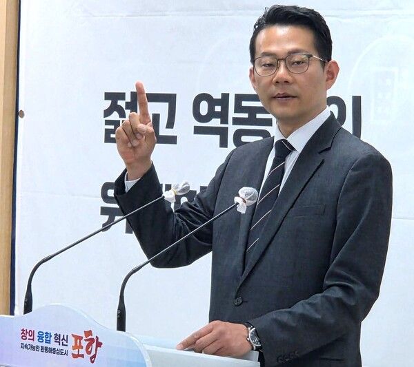 박대기&nbsp;포항시장&nbsp;예비후보