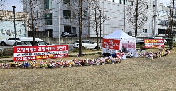 꽃바구니로 가득찬&nbsp;농성 천막 주변