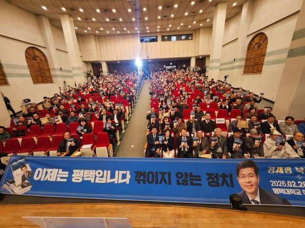 이날 공재광 민주당 평택시장 예비후보 북 콘서트에 시민들이 모였다. [사진=공재광 전 시장측]