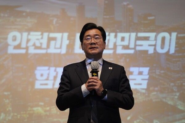 2일 열린 출판기념회에서 박찬대 더불어민주당 의원이 'ABC+E' 을 제시하며 인천의 청사진을 제시했다. 26.3.2. [사진=의원실 제공]