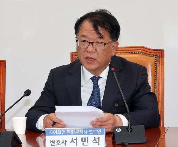 쌍방울&nbsp;대북송금 사건 당시 이화영 전 경기도 평화부지사 변호인이었던 서민석 변호사가 29일 국회에서 당시 박상용 검사와 통화를 한 녹취록을 공개하며 발언하고 있다. [사진=연합뉴스]