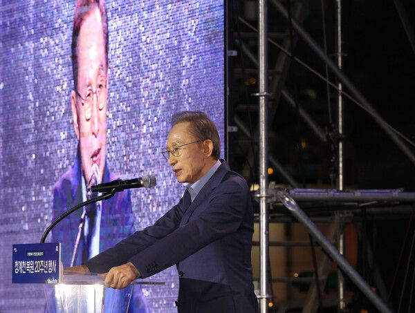 이명박&nbsp;전 대통령이&nbsp; 지난해 10월1일 청계광장에서 열린 '청계천 복원 20주년 행사'에 참석, 인사말을 하고 있다.이 전 대통령은 서울시장이던 2002년 청계고가도로를 허물고 청계천 복원 사업을 실시했다. [사진=연합뉴스]