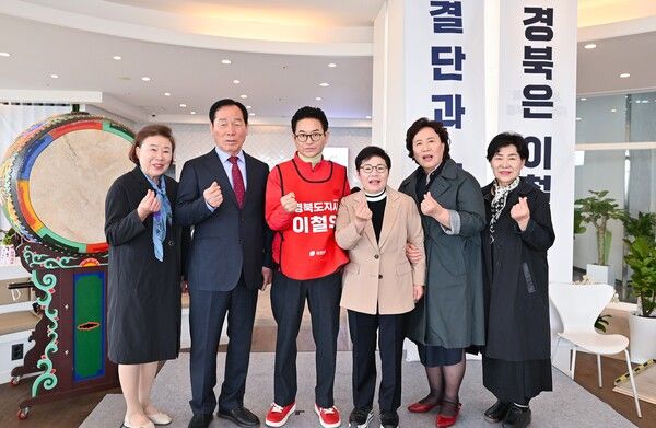 고우현 前&nbsp;경상북도의회 의장이 30일 '팀이철우'에 전격 합류했다. / 사진=이철우 경북도지사 예비후보 선거사무소